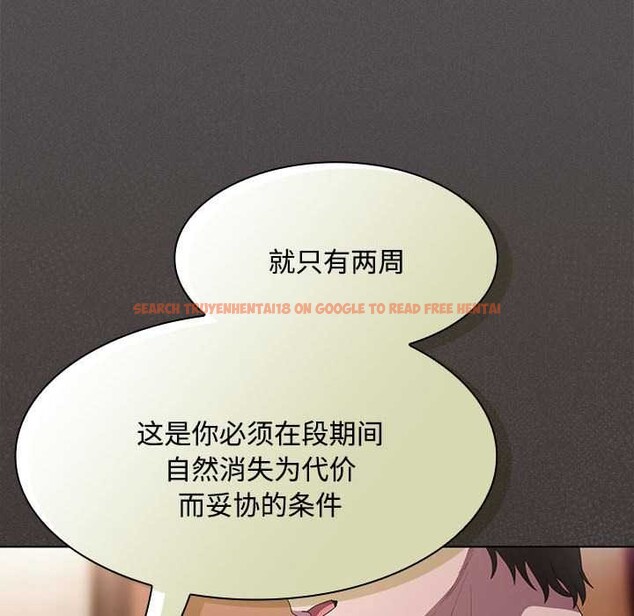 查看漫画神聖陷阱 - 第20話 - tymanga.com中的3990186图片 查看漫画神聖陷阱 - 第20話 - tymanga.com中的3990186图片