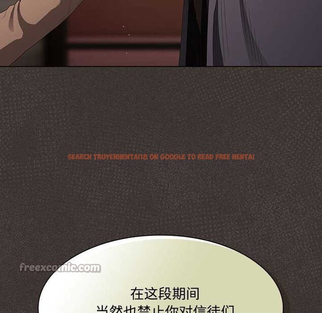 查看漫画神聖陷阱 - 第20話 - tymanga.com中的3990188图片 查看漫画神聖陷阱 - 第20話 - tymanga.com中的3990188图片