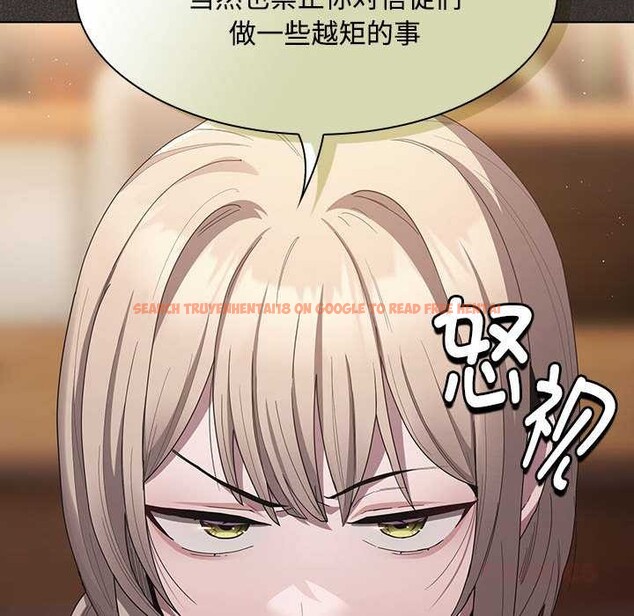 查看漫画神聖陷阱 - 第20話 - tymanga.com中的3990189图片 查看漫画神聖陷阱 - 第20話 - tymanga.com中的3990189图片