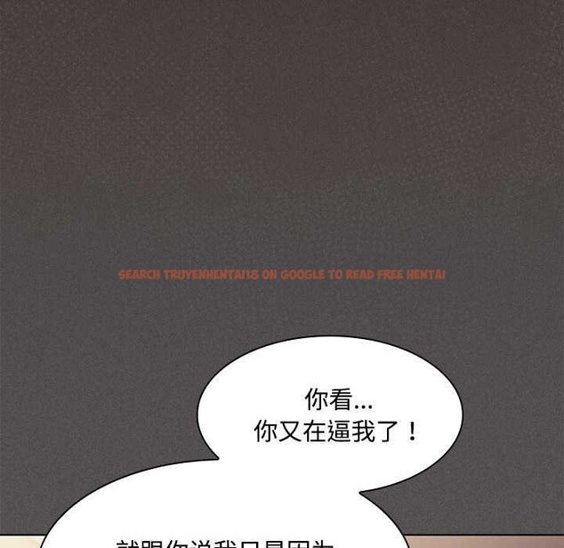 查看漫画神聖陷阱 - 第20話 - tymanga.com中的3990192图片 查看漫画神聖陷阱 - 第20話 - tymanga.com中的3990192图片