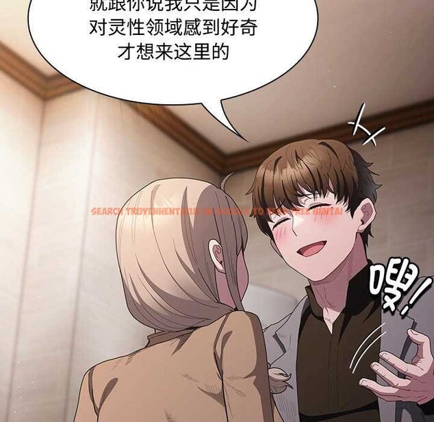 查看漫画神聖陷阱 - 第20話 - tymanga.com中的3990193图片 查看漫画神聖陷阱 - 第20話 - tymanga.com中的3990193图片