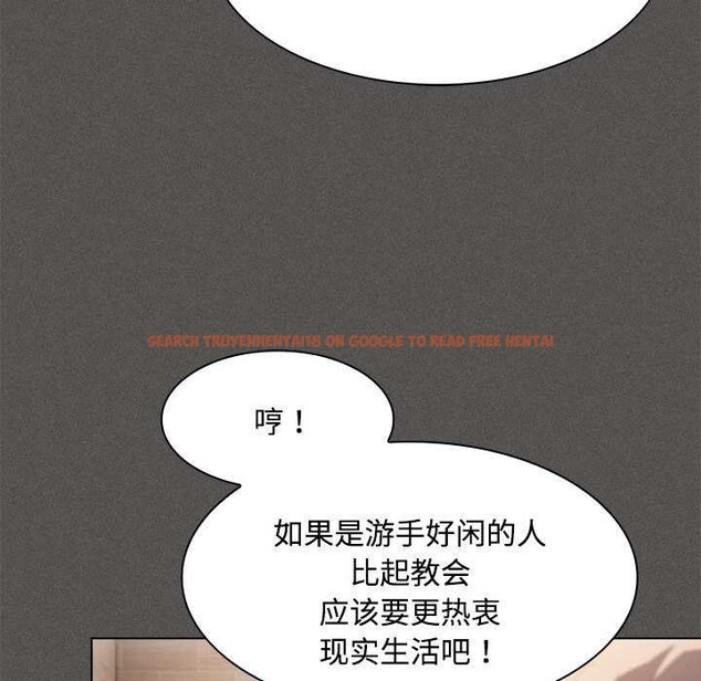 查看漫画神聖陷阱 - 第20話 - tymanga.com中的3990195图片 查看漫画神聖陷阱 - 第20話 - tymanga.com中的3990195图片