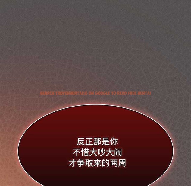 查看漫画神聖陷阱 - 第20話 - tymanga.com中的3990199图片 查看漫画神聖陷阱 - 第20話 - tymanga.com中的3990199图片