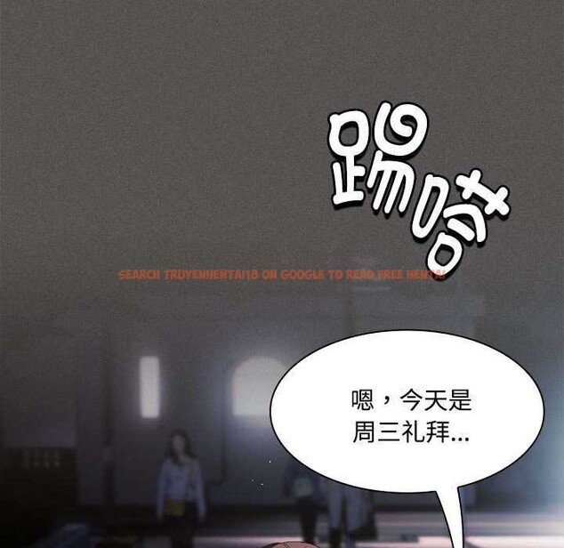 查看漫画神聖陷阱 - 第20話 - tymanga.com中的3990212图片 查看漫画神聖陷阱 - 第20話 - tymanga.com中的3990212图片