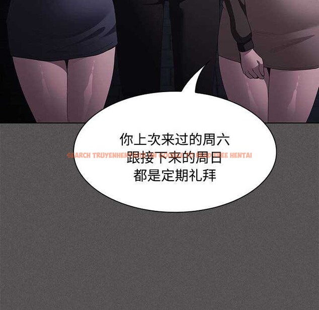 查看漫画神聖陷阱 - 第20話 - tymanga.com中的3990214图片 查看漫画神聖陷阱 - 第20話 - tymanga.com中的3990214图片