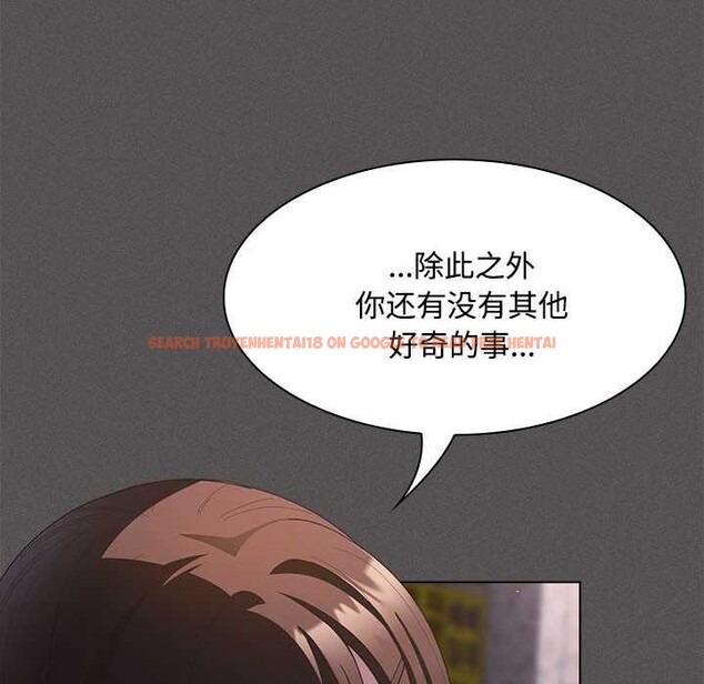 查看漫画神聖陷阱 - 第20話 - tymanga.com中的3990215图片 查看漫画神聖陷阱 - 第20話 - tymanga.com中的3990215图片