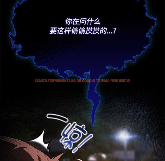 查看漫画神聖陷阱 - 第20話 - tymanga.com中的3990220图片 查看漫画神聖陷阱 - 第20話 - tymanga.com中的3990220图片