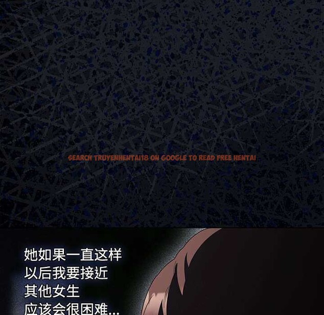 查看漫画神聖陷阱 - 第20話 - tymanga.com中的3990229图片 查看漫画神聖陷阱 - 第20話 - tymanga.com中的3990229图片