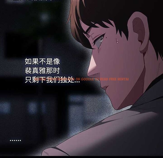 查看漫画神聖陷阱 - 第20話 - tymanga.com中的3990230图片 查看漫画神聖陷阱 - 第20話 - tymanga.com中的3990230图片