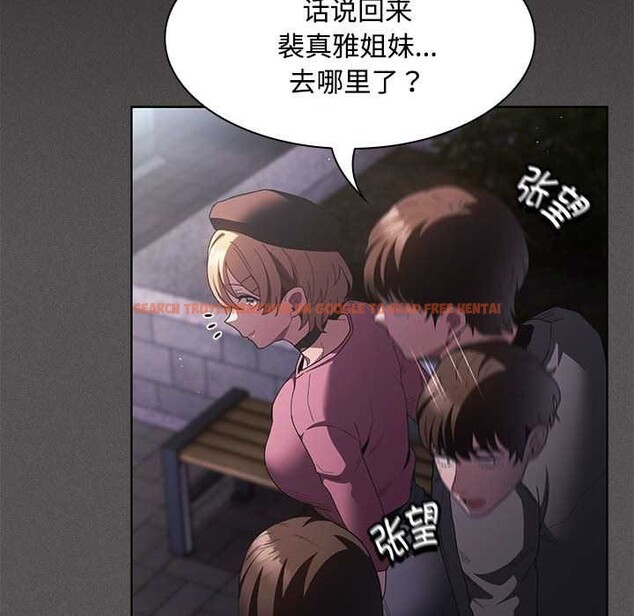 查看漫画神聖陷阱 - 第20話 - tymanga.com中的3990232图片 查看漫画神聖陷阱 - 第20話 - tymanga.com中的3990232图片