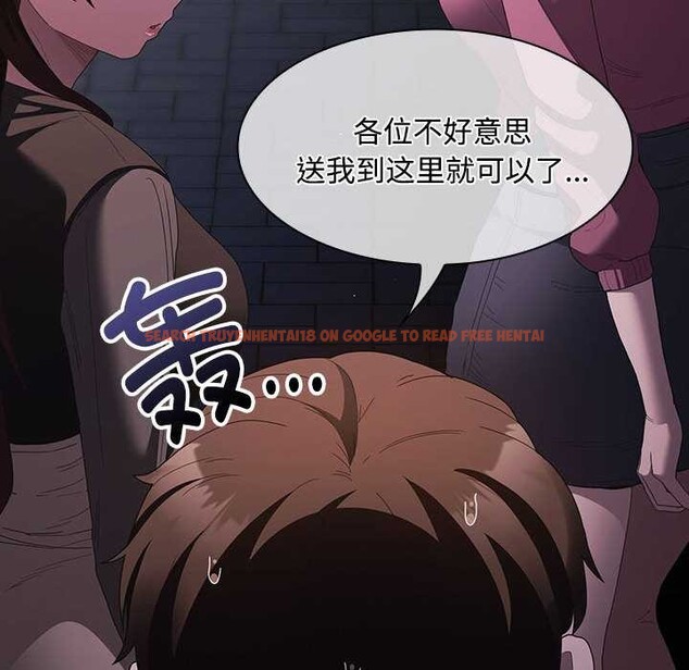 查看漫画神聖陷阱 - 第20話 - tymanga.com中的3990239图片 查看漫画神聖陷阱 - 第20話 - tymanga.com中的3990239图片