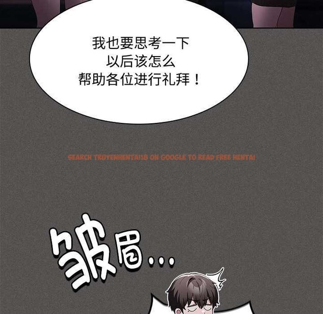 查看漫画神聖陷阱 - 第20話 - tymanga.com中的3990243图片 查看漫画神聖陷阱 - 第20話 - tymanga.com中的3990243图片