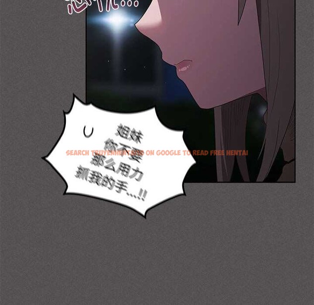 查看漫画神聖陷阱 - 第20話 - tymanga.com中的3990245图片 查看漫画神聖陷阱 - 第20話 - tymanga.com中的3990245图片