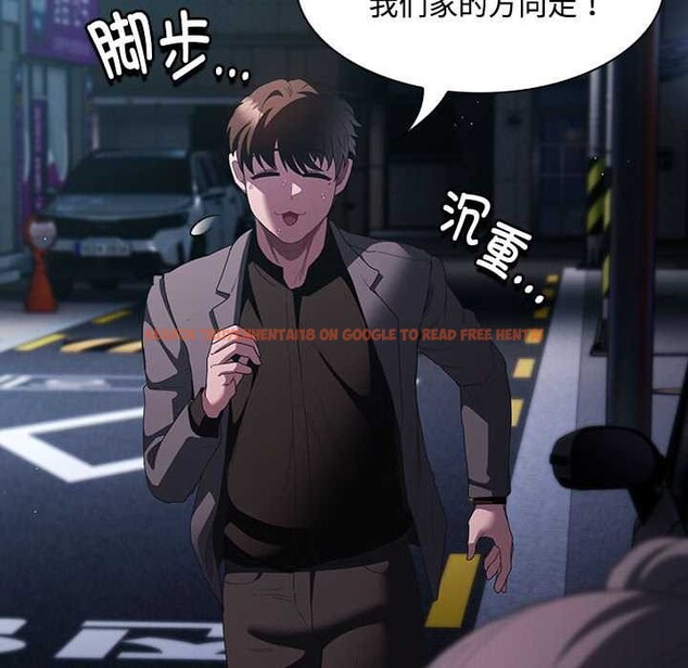 查看漫画神聖陷阱 - 第20話 - tymanga.com中的3990253图片 查看漫画神聖陷阱 - 第20話 - tymanga.com中的3990253图片