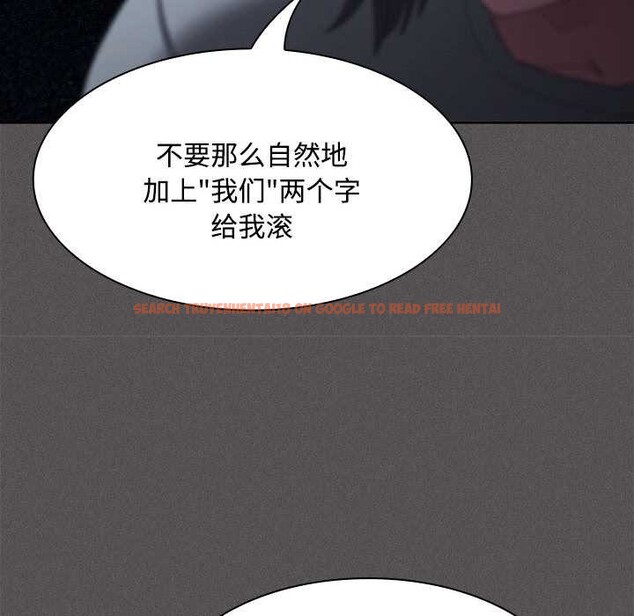 查看漫画神聖陷阱 - 第20話 - tymanga.com中的3990255图片 查看漫画神聖陷阱 - 第20話 - tymanga.com中的3990255图片