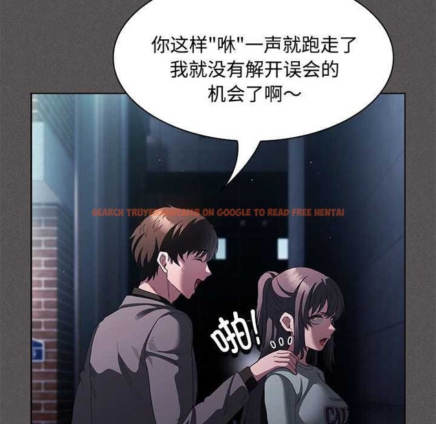 查看漫画神聖陷阱 - 第20話 - tymanga.com中的3990256图片 查看漫画神聖陷阱 - 第20話 - tymanga.com中的3990256图片