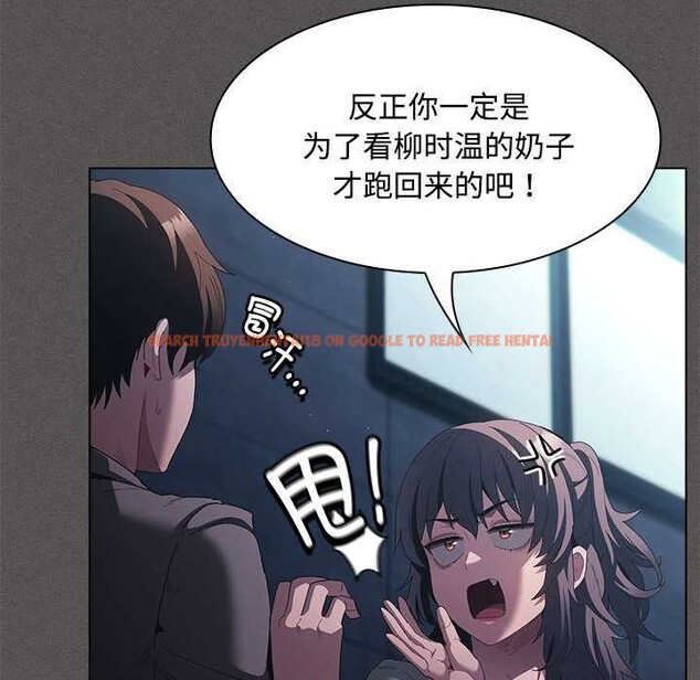 查看漫画神聖陷阱 - 第20話 - tymanga.com中的3990258图片 查看漫画神聖陷阱 - 第20話 - tymanga.com中的3990258图片