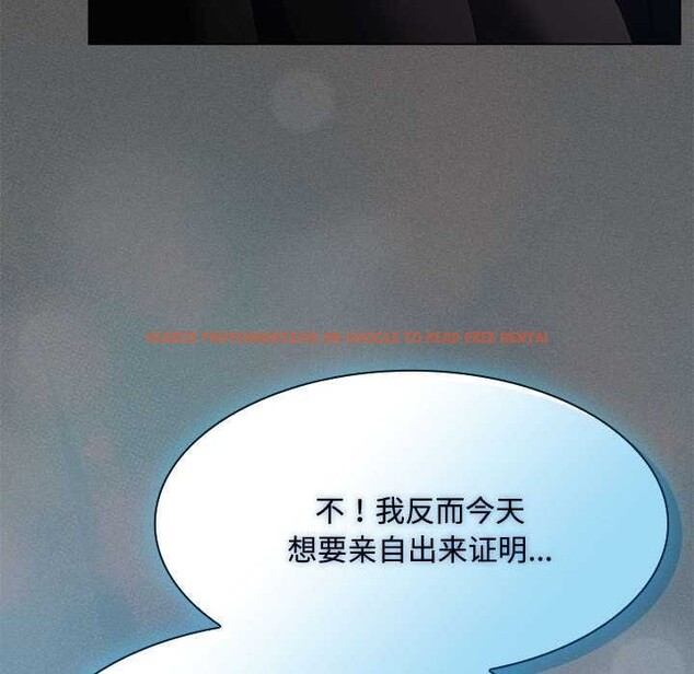 查看漫画神聖陷阱 - 第20話 - tymanga.com中的3990260图片 查看漫画神聖陷阱 - 第20話 - tymanga.com中的3990260图片