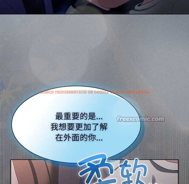 查看漫画神聖陷阱 - 第20話 - tymanga.com中的3990263图片 查看漫画神聖陷阱 - 第20話 - tymanga.com中的3990263图片