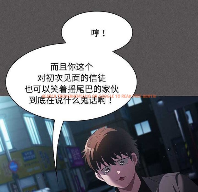 查看漫画神聖陷阱 - 第20話 - tymanga.com中的3990266图片 查看漫画神聖陷阱 - 第20話 - tymanga.com中的3990266图片