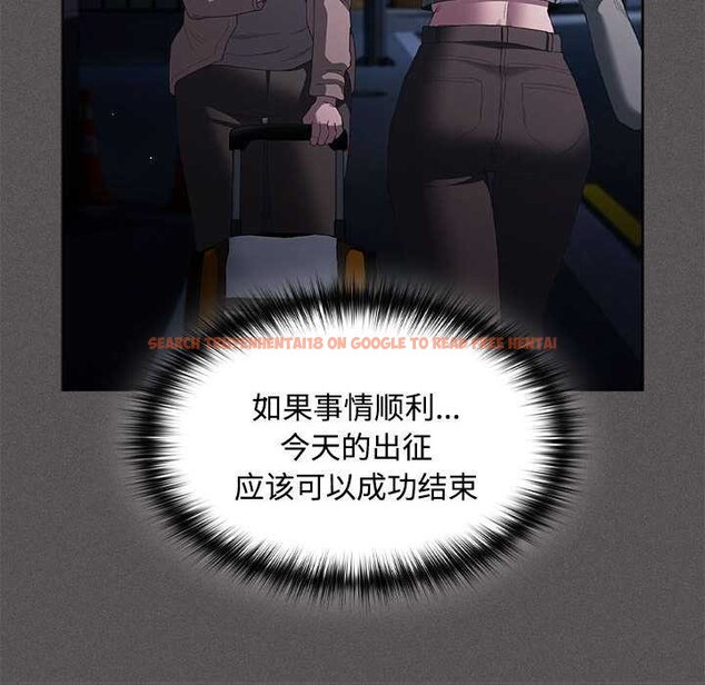 查看漫画神聖陷阱 - 第20話 - tymanga.com中的3990272图片 查看漫画神聖陷阱 - 第20話 - tymanga.com中的3990272图片