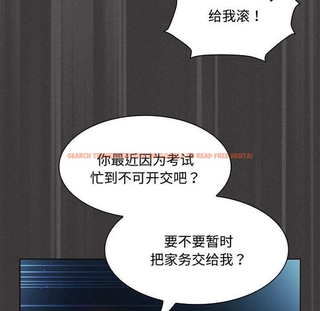 查看漫画神聖陷阱 - 第20話 - tymanga.com中的3990275图片 查看漫画神聖陷阱 - 第20話 - tymanga.com中的3990275图片