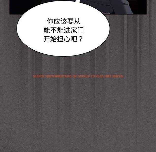 查看漫画神聖陷阱 - 第20話 - tymanga.com中的3990277图片 查看漫画神聖陷阱 - 第20話 - tymanga.com中的3990277图片