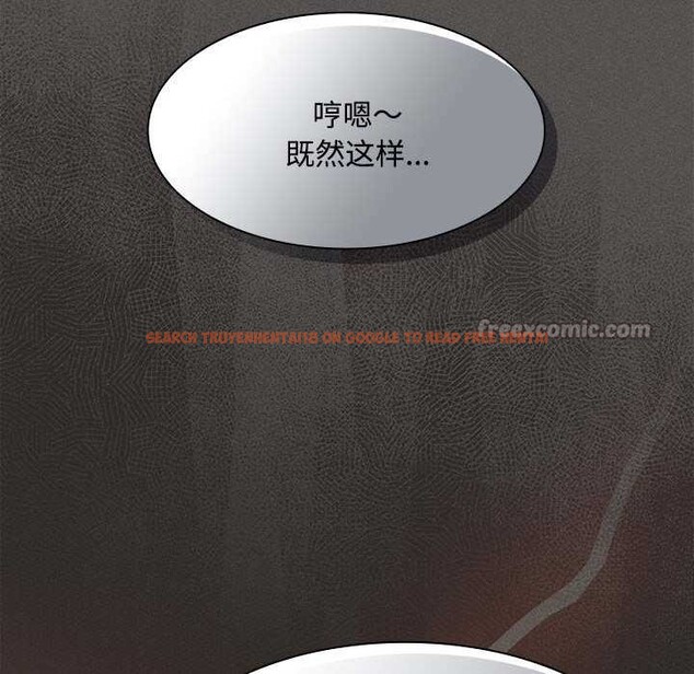 查看漫画神聖陷阱 - 第20話 - tymanga.com中的3990278图片 查看漫画神聖陷阱 - 第20話 - tymanga.com中的3990278图片