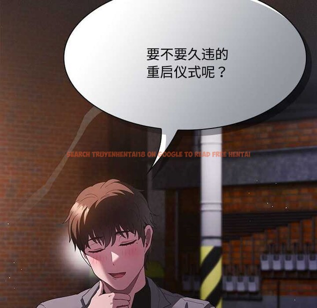 查看漫画神聖陷阱 - 第20話 - tymanga.com中的3990279图片 查看漫画神聖陷阱 - 第20話 - tymanga.com中的3990279图片