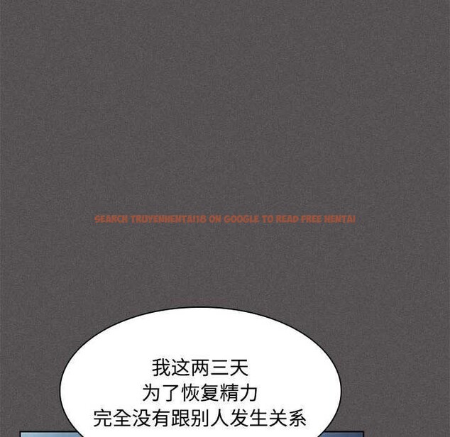 查看漫画神聖陷阱 - 第20話 - tymanga.com中的3990281图片 查看漫画神聖陷阱 - 第20話 - tymanga.com中的3990281图片