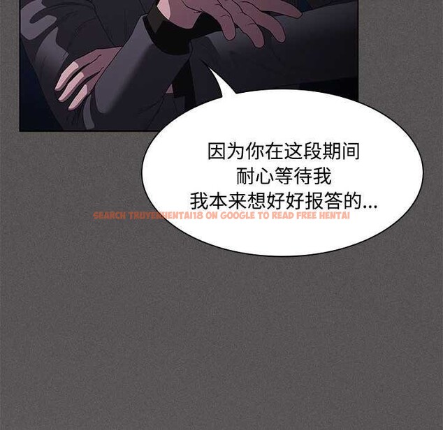 查看漫画神聖陷阱 - 第20話 - tymanga.com中的3990283图片 查看漫画神聖陷阱 - 第20話 - tymanga.com中的3990283图片