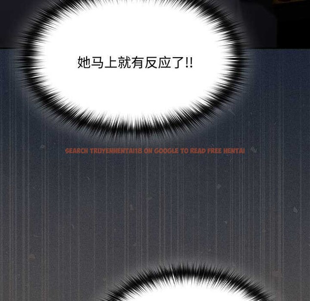 查看漫画神聖陷阱 - 第20話 - tymanga.com中的3990287图片 查看漫画神聖陷阱 - 第20話 - tymanga.com中的3990287图片