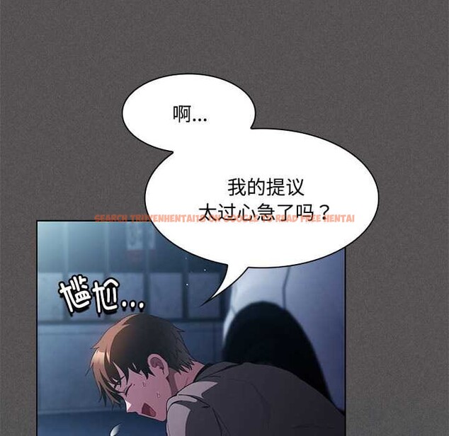 查看漫画神聖陷阱 - 第20話 - tymanga.com中的3990295图片 查看漫画神聖陷阱 - 第20話 - tymanga.com中的3990295图片