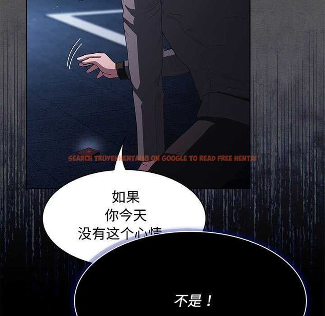 查看漫画神聖陷阱 - 第20話 - tymanga.com中的3990296图片 查看漫画神聖陷阱 - 第20話 - tymanga.com中的3990296图片