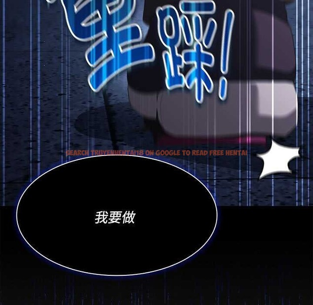 查看漫画神聖陷阱 - 第20話 - tymanga.com中的3990298图片 查看漫画神聖陷阱 - 第20話 - tymanga.com中的3990298图片