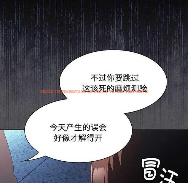 查看漫画神聖陷阱 - 第20話 - tymanga.com中的3990299图片 查看漫画神聖陷阱 - 第20話 - tymanga.com中的3990299图片