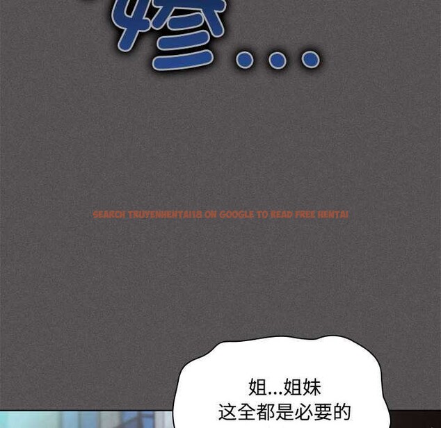 查看漫画神聖陷阱 - 第20話 - tymanga.com中的3990301图片 查看漫画神聖陷阱 - 第20話 - tymanga.com中的3990301图片