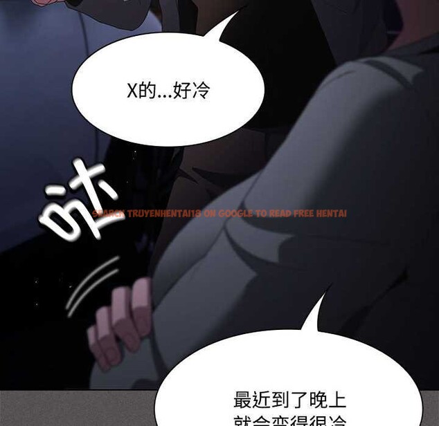 查看漫画神聖陷阱 - 第20話 - tymanga.com中的3990303图片 查看漫画神聖陷阱 - 第20話 - tymanga.com中的3990303图片