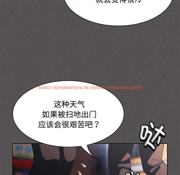 查看漫画神聖陷阱 - 第20話 - tymanga.com中的3990304图片 查看漫画神聖陷阱 - 第20話 - tymanga.com中的3990304图片