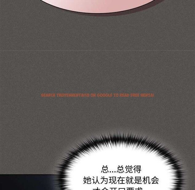 查看漫画神聖陷阱 - 第20話 - tymanga.com中的3990310图片 查看漫画神聖陷阱 - 第20話 - tymanga.com中的3990310图片