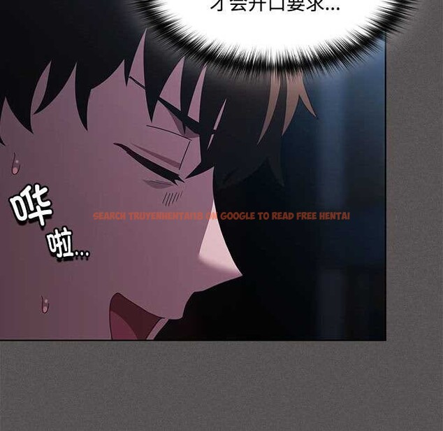 查看漫画神聖陷阱 - 第20話 - tymanga.com中的3990311图片 查看漫画神聖陷阱 - 第20話 - tymanga.com中的3990311图片