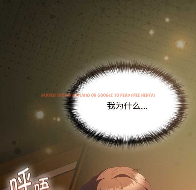 查看漫画神聖陷阱 - 第21話 - tymanga.com中的4014869图片