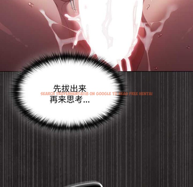 查看漫画神聖陷阱 - 第21話 - tymanga.com中的4014874图片