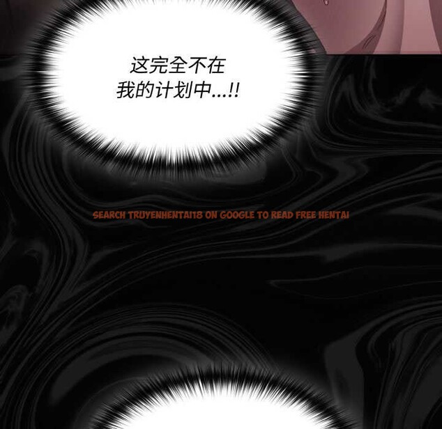 查看漫画神聖陷阱 - 第21話 - tymanga.com中的4014883图片