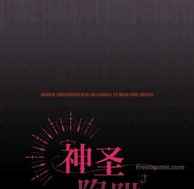 查看漫画神聖陷阱 - 第21話 - tymanga.com中的4014888图片