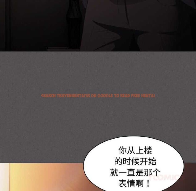 查看漫画神聖陷阱 - 第21話 - tymanga.com中的4014895图片