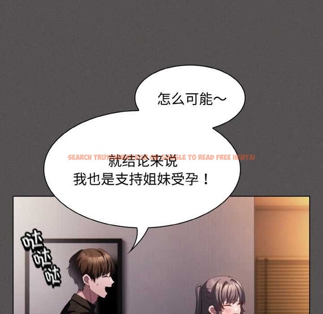 查看漫画神聖陷阱 - 第21話 - tymanga.com中的4014898图片