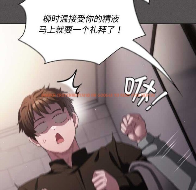 查看漫画神聖陷阱 - 第21話 - tymanga.com中的4014903图片