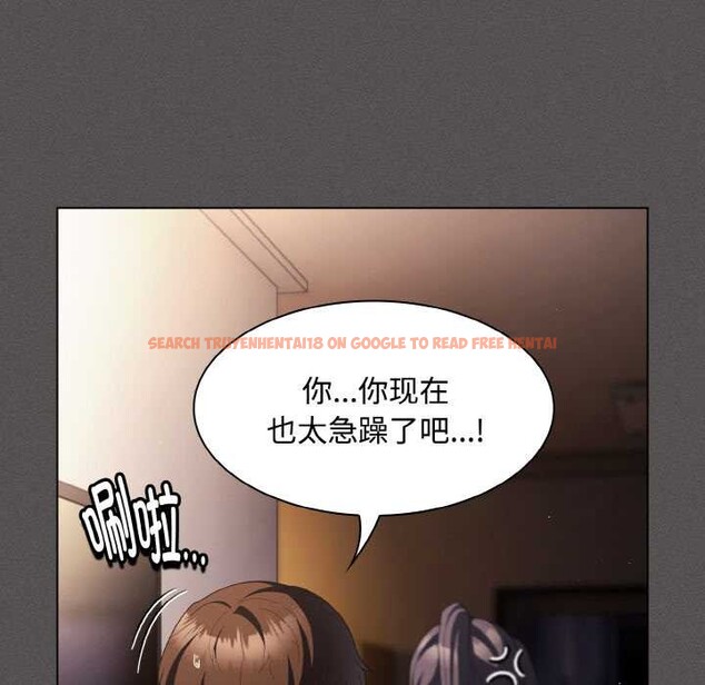 查看漫画神聖陷阱 - 第21話 - tymanga.com中的4014905图片