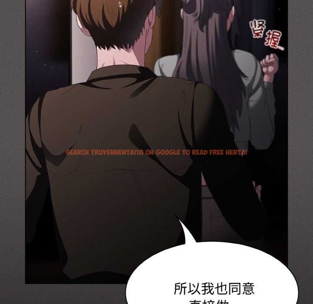 查看漫画神聖陷阱 - 第21話 - tymanga.com中的4014906图片